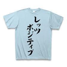 ダウンロード.jpg
