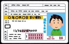 ダウンロード (17).jpg
