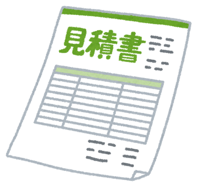 document_mitsumorisyo.png
