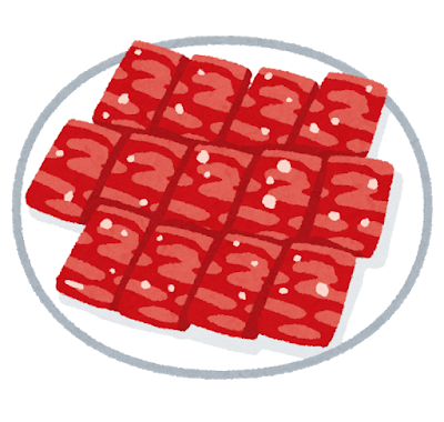 food_yakiniku_sara_kirimi.png