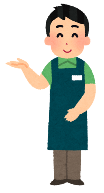 job_tenin_man.png