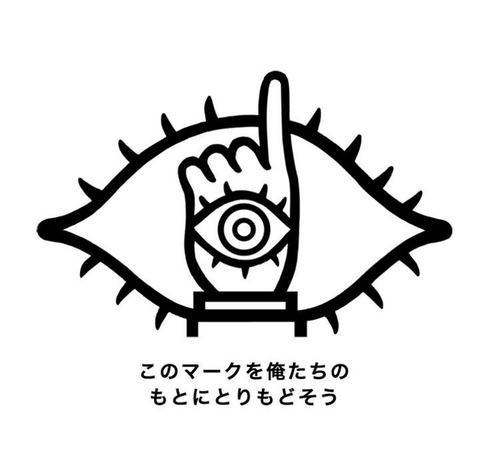 世紀少年の作者 ともだちの正体はカツマタです 読者 は だれそれ マジ卍速報