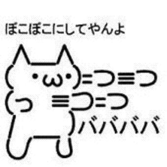 悲報 学会において 素人質問で恐縮ですが の意味が怖いｗｗ マジ卍速報