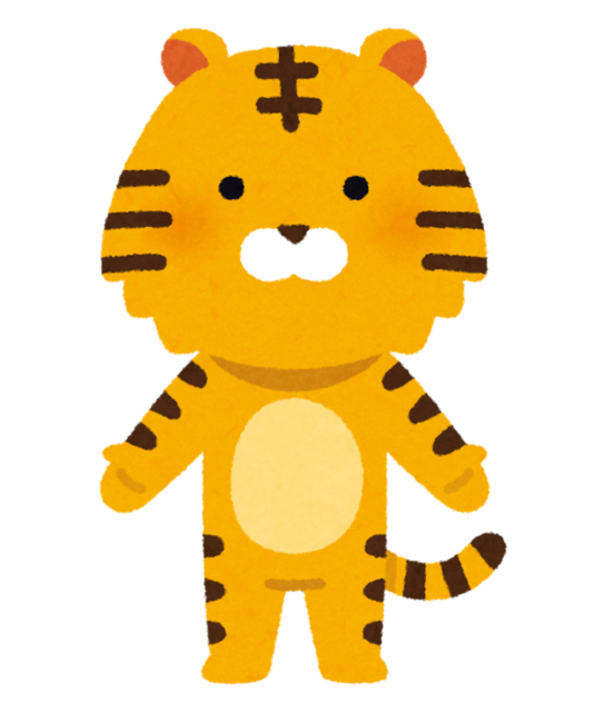 animal_stand_tora.png