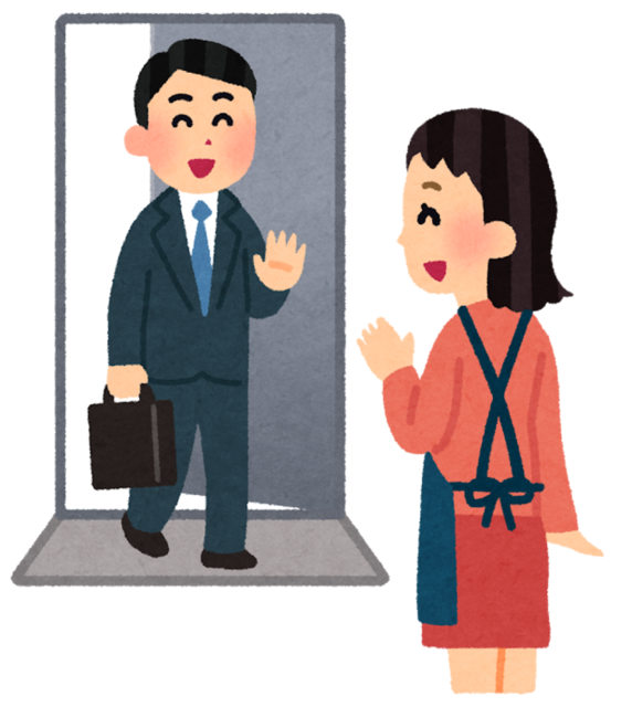 home_kitaku_man.png