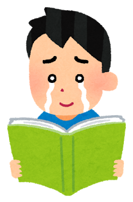 kandou_book_man_happy.png