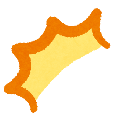 mark_kizuku_bikkuri.png