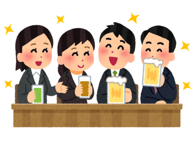 nomikai_happy_business.png