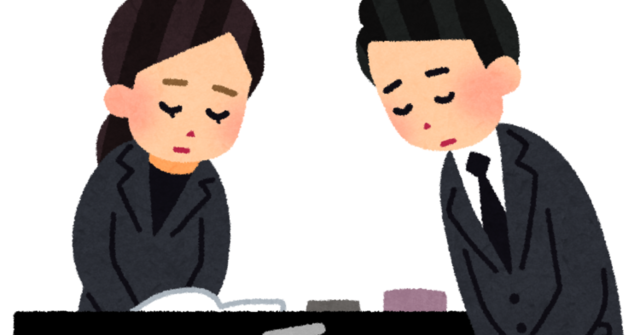 otsuya_osoushiki_uketsuke.png