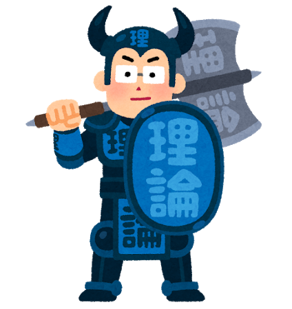 riron_busou_man.png