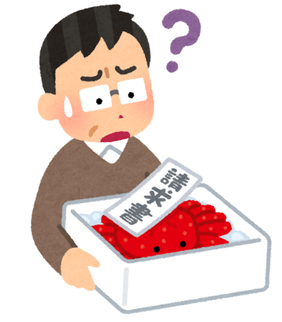 sagi_okuritsuke_kani.png