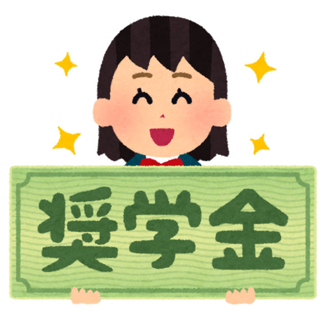 school_syougakukin_girl.png