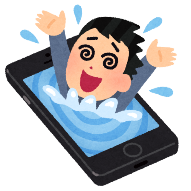 smartphone_chudoku.png