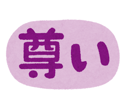 小学生 掃除なんて業者に頼めば良いのに 教師 皆で掃除をするから尊いんだ 絆が深まるんだ マジ卍速報