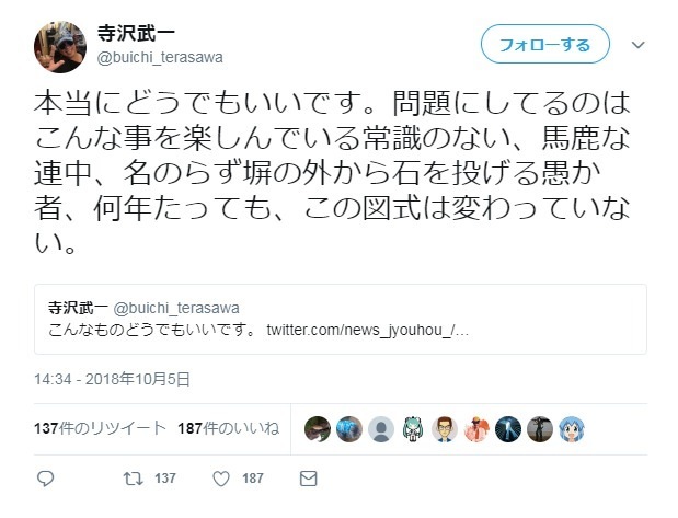 ぶくぶ ごめんなさい コブラ作者 ええんやで なんj民 ぶくぶざまあ マジ卍速報