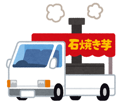 yakiimo_car.png